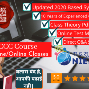 CCC Online/Offline Computer Classes By VedantSri