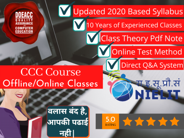 2020 Updated CCC Course