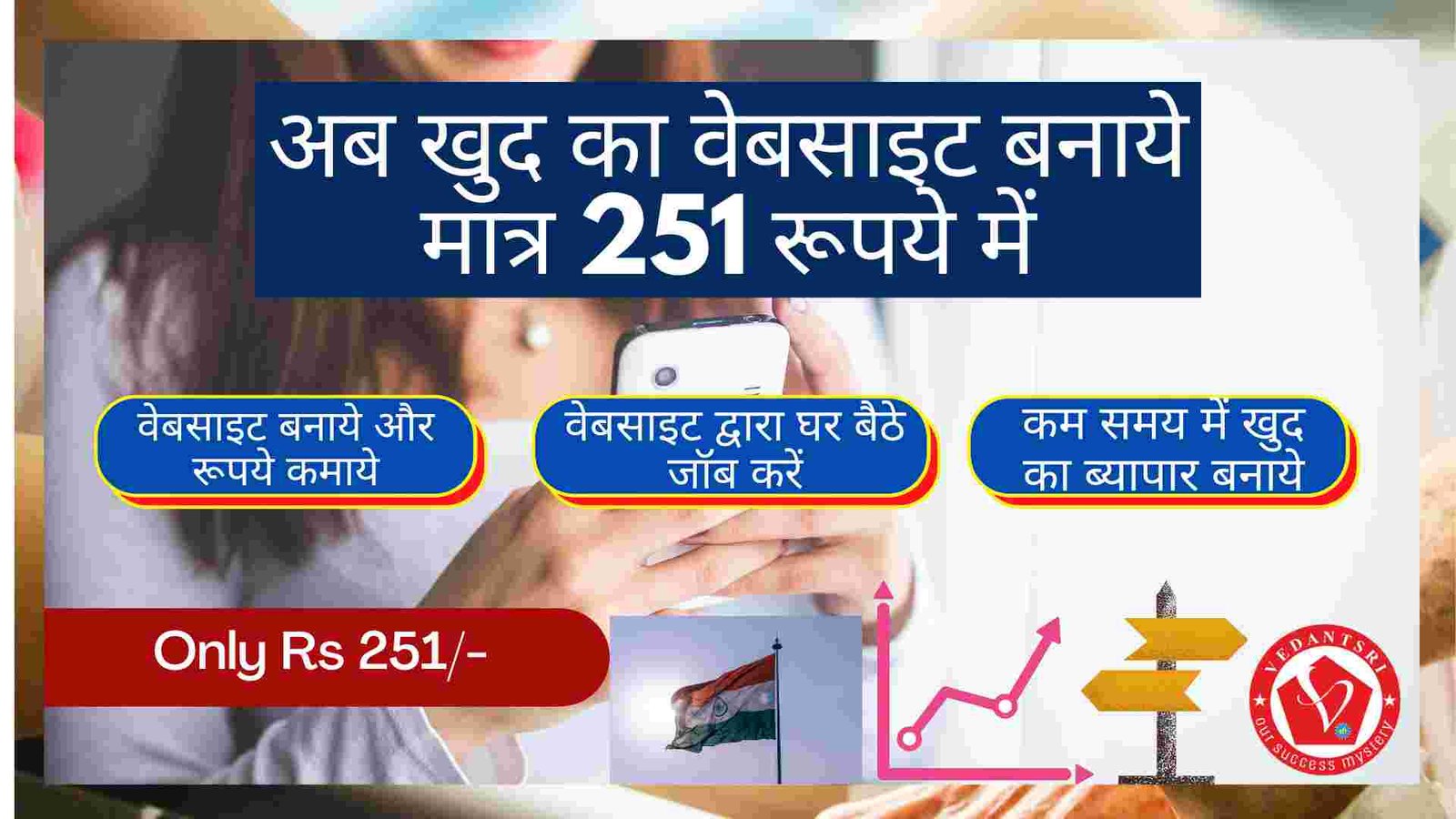 Website Designing Course