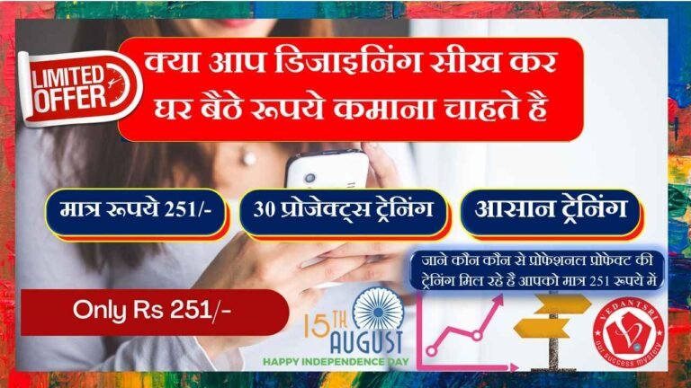 Professional Graphic Designing 30 Jobs Project Training